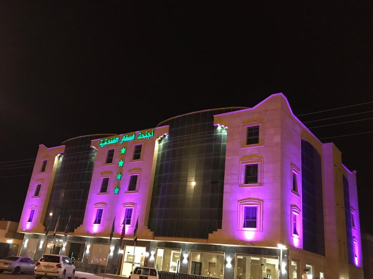 Asfar Suites Shaqra Экстерьер фото